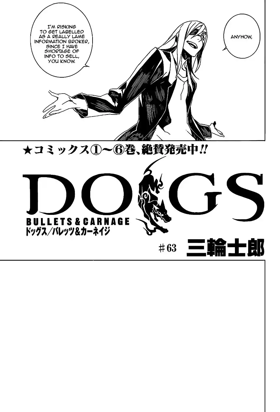 Dogs: Bullets ANDamp; Carnage Chapter 63 5